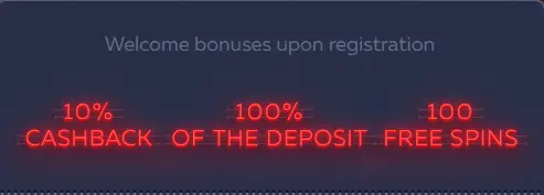 Вавада Бонус